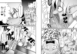 Page 19 of Toaru Seinen to Mithra Ch. 1