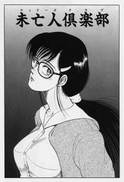 Page 131 of Kanaisei Isei Kouyuu