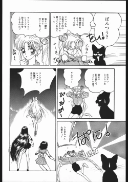 Page 17 of SYMBOLIZED MOON