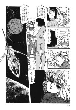 Page 128 of Patoraiza3 vol.1