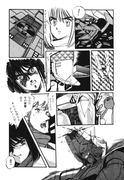 Page 134 of Patoraiza3 vol.1