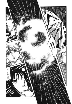 Page 20 of Patoraiza3 vol.1