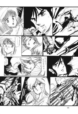 Page 68 of Patoraiza3 vol.1