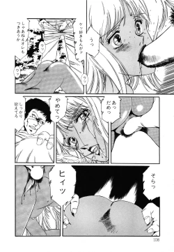 Page 109 of Patoraiza3 vol.2