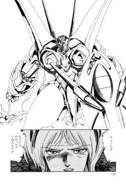 Page 127 of Patoraiza3 vol.2