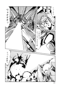 Page 129 of Patoraiza3 vol.2