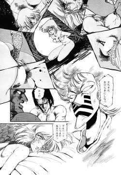 Page 66 of Patoraiza3 vol.2