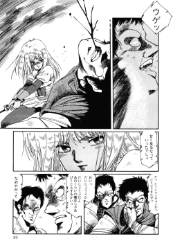 Page 90 of Patoraiza3 vol.2