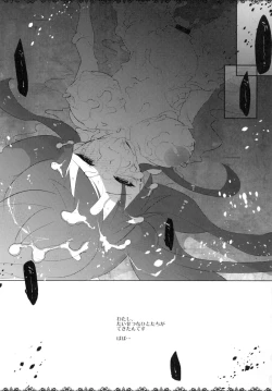 Page 25 of Rinraku Intou no Kurisu