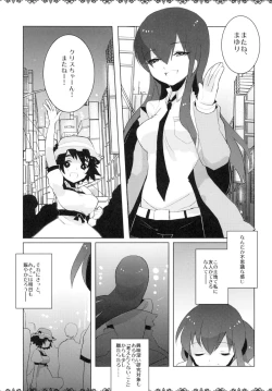 Page 5 of Rinraku Intou no Kurisu