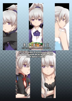 Page 34 of KurodaShichihenge