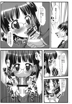 Page 17 of LoveSong For You