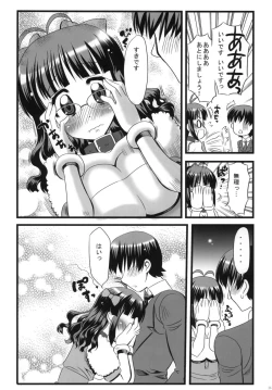 Page 25 of LoveSong For You