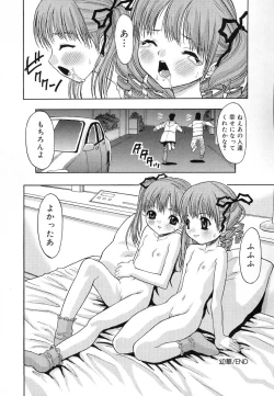 Page 118 of COMIC Lito P 03