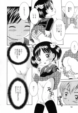 Page 14 of COMIC Lito P 03