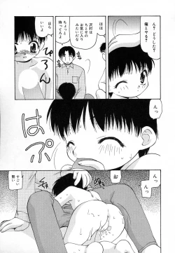 Page 155 of COMIC Lito P 03