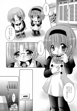 Page 25 of COMIC Lito P 03