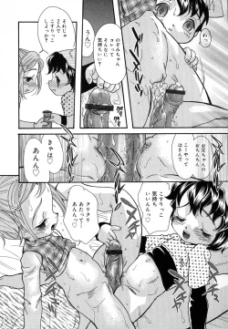 Page 52 of COMIC Lito P 03