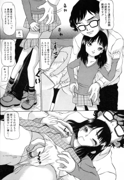 Page 63 of COMIC Lito P 03