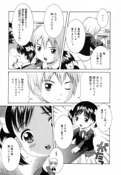 Page 9 of COMIC Lito P 03