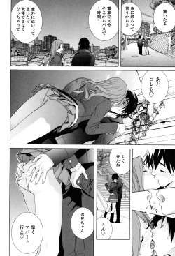 Page 180 of Imouto Zettai Ryouiki