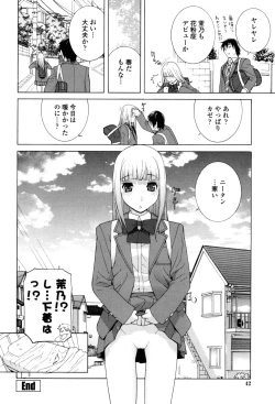 Page 42 of Imouto Zettai Ryouiki