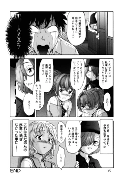 Page 28 of Virgin Hunt