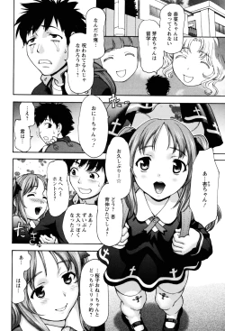 Page 94 of Virgin Hunt