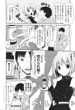 Page 31 of COMIC Aun 2010-11