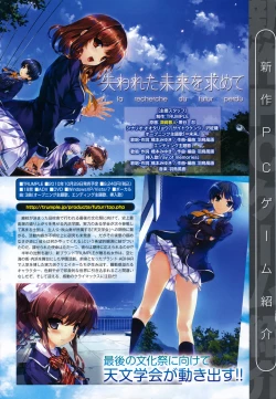 Page 4 of COMIC Aun 2010-11