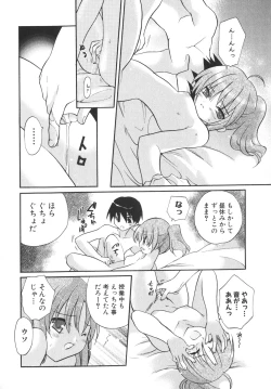 Page 123 of School Days