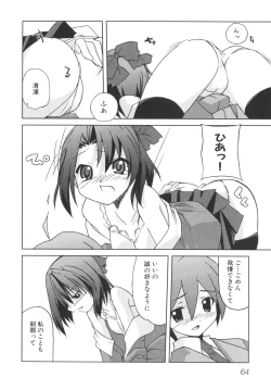 Page 69 of School Days