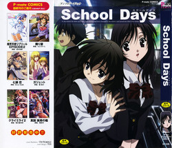 Download School Days
