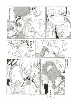 Page 119 of TekoPuri