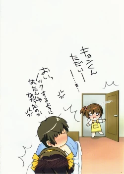 Page 51 of COLORS! Watsukiya Soushuuhen 10