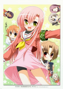 Page 76 of COLORS! Watsukiya Soushuuhen 10