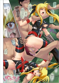 Page 17 of Color Classic Note Extension 04 "567"