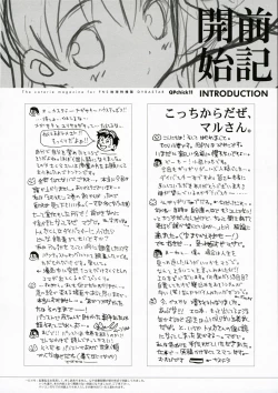 Page 5 of QPchick11 Diebuster! Seichi ni tatsu
