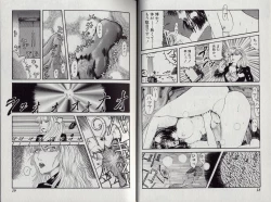 Page 12 of Zetsurin Boukan