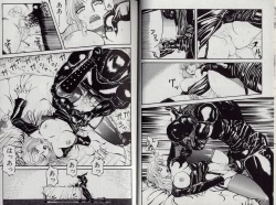 Page 14 of Zetsurin Boukan