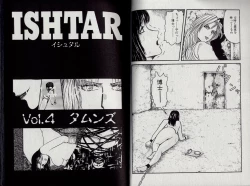 Page 21 of Zetsurin Boukan