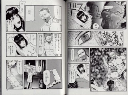 Page 38 of Zetsurin Boukan