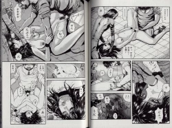 Page 42 of Zetsurin Boukan