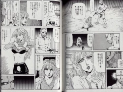 Page 46 of Zetsurin Boukan