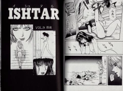 Page 51 of Zetsurin Boukan