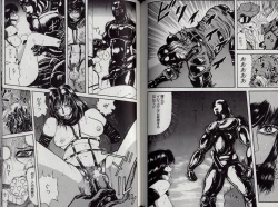 Page 54 of Zetsurin Boukan