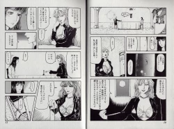 Page 9 of Zetsurin Boukan