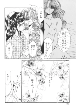 Page 103 of Nemurenai Yoru no Kotori