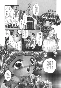 Page 148 of Nemurenai Yoru no Kotori