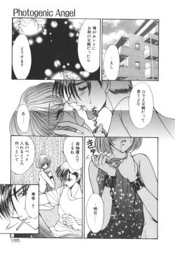 Page 190 of Nemurenai Yoru no Kotori